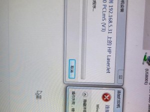 解决电脑无法启动打印错误的方法（故障排除及解决办法）