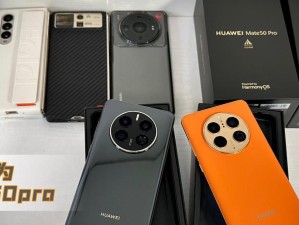 华为手机性价比如何？（解读华为手机性价比的优势与劣势）