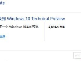 从Win10回到Win7（详细指南教你如何将操作系统从Windows10降级回Windows7）