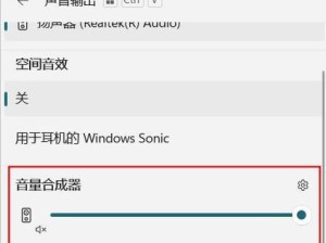 电脑突然没有声音的原因及解决方法（探究电脑失去声音的可能原因，并提供解决方案）