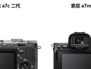 测量2C过大的危害与应对方法（揭示2C过大对身体、心理和社交关系的影响，提供有效的解决策略）