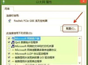解决宽带连接651错误的有效方法（电脑无法连接宽带网络？了解如何解决错误651！）