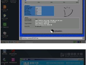 使用U盘安装Win7系统（轻松实现U盘安装Win7系统，无需光盘驱动器）