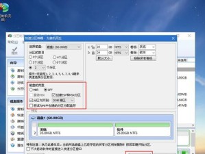使用PE的U盘还原系统教程（详细步骤教你如何使用PE的U盘快速还原系统）