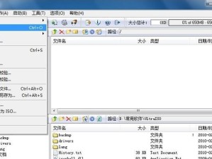 使用ISO系统安装U盘安装Win7系统教程（简单易懂，快速完成安装）