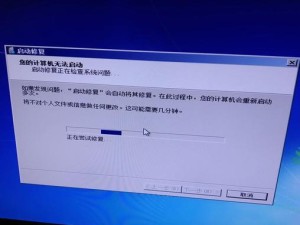 电脑密码错误设置的重要性（保护个人信息安全的最后一道防线）