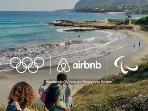 爱彼迎（探索全新的旅行体验，让世界变成你的家）