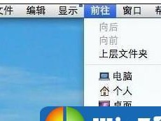 在Win7上安装iOS系统的方法及教程（让你的Win7电脑体验iOS系统的魅力）
