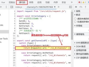 电脑网页错误调试指南（解决网页错误的技巧和方法）