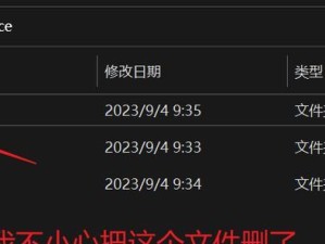 电脑闪烁错误的解决方法（解析电脑闪烁错误及常见解决方案）