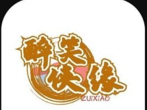 iOS10.01越狱指南（突破限制，解放你的iOS设备）