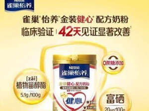 关爱多G9000——打造舒适愉悦的游戏体验（让游戏更加真实逼真的全方位耳麦）