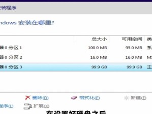 U盘安装硬盘Win7系统详细教程（使用U盘轻松安装Win7系统，解决电脑升级和重装的问题）