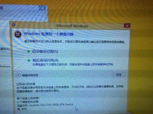 解决华硕电脑配置显示错误的方法（华硕电脑配置显示错误的原因及解决方法）