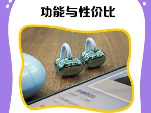 万魔活塞耳机——打造震撼音效的绝佳选择（音质卓越，舒适耐用，让你尽享音乐盛宴）