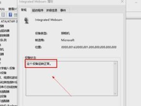 Win10电脑分盘教程（详细教你如何在Win10电脑上进行硬盘分区操作）