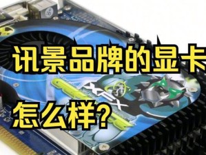 Gen7显卡性能与特点解析（一代七系显卡的突破与革新）