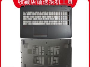 微星GL62屏幕更换教程（教你如何更换微星GL62的屏幕）