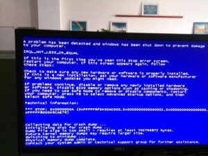 电脑管家硬件评测误导消费者，准确性遭质疑（揭示电脑管家硬件评测的问题及其影响）