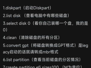 联想台式电脑光盘安装系统教程（手把手教你如何使用联想台式电脑光盘安装系统）