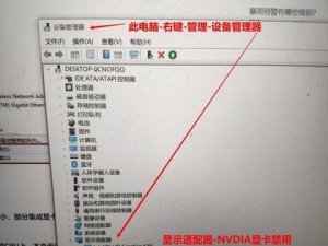 以120g固态硬盘装系统的分区教程（详细教你如何正确分区你的120g固态硬盘）