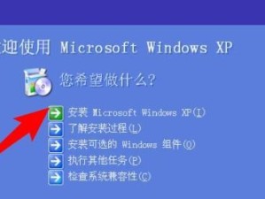 联想原版系统安装教程（详细教您如何在联想电脑上安装原版系统）
