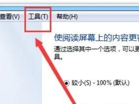 Win7文件不显示后缀名的解决方法（教你轻松解决Win7文件不显示后缀名的问题）