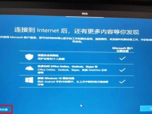 重装Win10系统的注意事项（新手必读！重新安装Win10系统的关键步骤和注意事项）