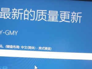 解决Win10电脑重启错误001的方法（Win10电脑重启问题001的解决方案）