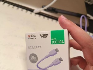 揭秘以牛动力充电宝——给你无限电源的利器（高效便携，让你随时随地畅玩不停）