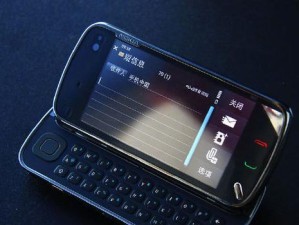 拇指短信（一指轻点，沟通无忧）