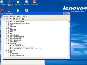 Win7系统安装教程（详细步骤教你如何正确地引导电脑安装Win7系统）