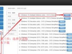笔记本安装Win10系统教程（详细步骤带你轻松完成Win10系统安装）
