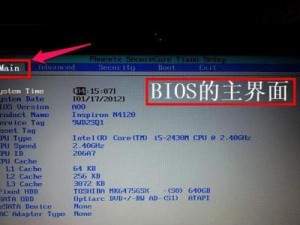 戴尔开机按F12恢复系统的原理解析（深入探究戴尔开机按F12恢复系统的工作原理与实现过程）