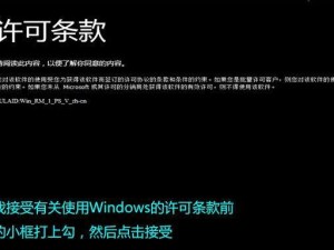 Prowin8系统安装教程（一步一步教你安装Prowin8系统，让电脑焕然一新）