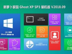 装机教程2018（掌握装机技巧，打造个人专属电脑工作站）