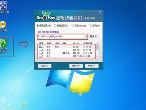 深度XP系统硬盘安装教程（一步步教你如何在硬盘上安装深度XP系统）
