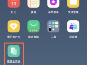 索尼S715F日版（体验卓越音质，畅享无损音乐之旅）
