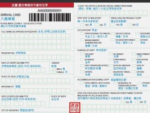 移动号码出国，通信无界（解放你的手机，畅享全球通讯）