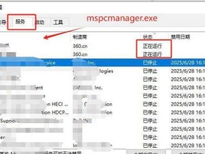 解决电脑故障导致的硬盘数据错误问题（如何应对电脑故障并成功导出硬盘数据）