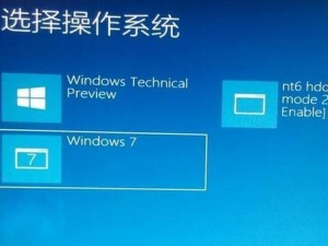 使用Win7光盘安装系统教程（一步步教你如何使用Win7光盘安装操作系统）