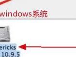 苹果双系统一键切换技巧（轻松切换Mac和Windows系统，助力高效办公）