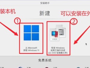 自学教程（一步一步教你如何自己装win10系统，零基础也能轻松上手）