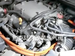 别克专检电脑使用教程（轻松掌握别克车型故障诊断与维修技巧）