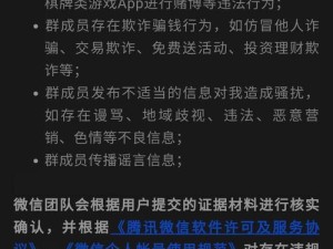 号码加入黑名单的影响及解决方案（黑名单号码会给用户带来哪些困扰？如何有效应对？）