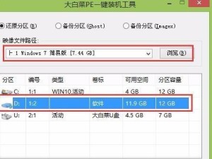 教你如何通过安装主板安装Win7避免蓝屏（Win7主板安装教程及蓝屏问题解决方案）