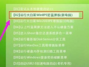 使用U盘电脑装系统的完整教程（轻松安装系统，让电脑焕然一新！）