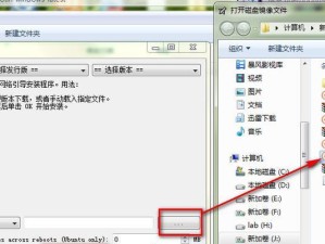如何制作Linux的U盘安装盘（一步步教你制作Linux安装盘，让你轻松体验开源操作系统的魅力）