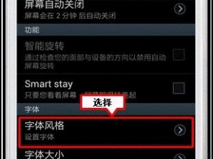 如何使用三星电脑优盘进行系统启动（简单易行的系统教程，助你轻松安装操作系统）