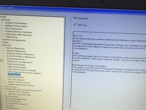 从戴尔电脑Win10换回Win7的教程（轻松将您的戴尔电脑回退到Windows7操作系统）